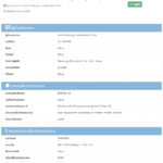 Samsung Galaxy Z Flip 7 FE and Galaxy Z Fold 7 Bag NBTC Certification Ahead of Launch