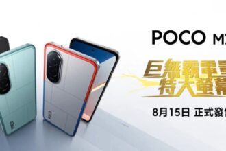 Poco M7 4G Launching Globally on August 15 with 7000mAh Battery and 120Hz Display