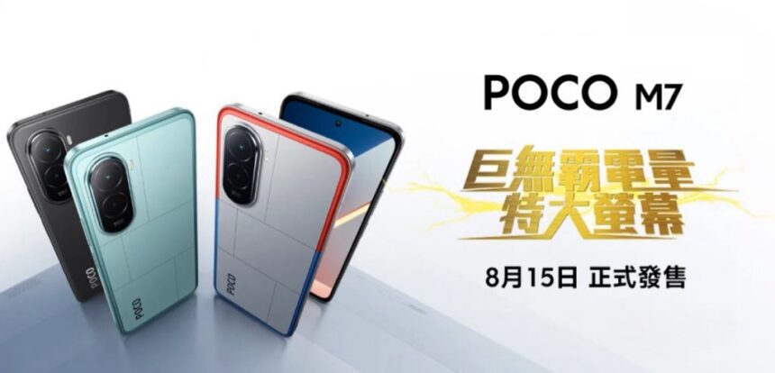 Poco M7 4G Launching Globally on August 15 with 7000mAh Battery and 120Hz Display